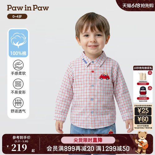【全棉】PawinPaw卡通小熊童装26年新款男宝宝儿童格纹衬衫宽松