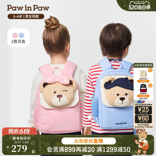 PawinPaw卡通小熊童装秋冬男女宝宝翻盖玩偶书包双肩包