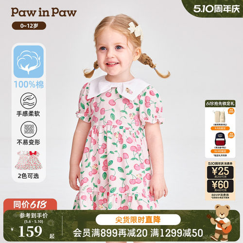 甜美满印蝴蝶结连衣裙