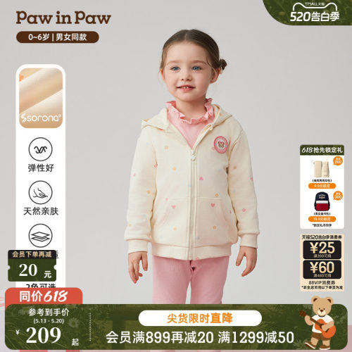 【索罗娜】PawinPaw卡通小熊童装秋冬男女宝宝满印连帽外套