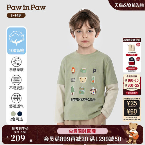 【全棉】PawinPaw卡通小熊童装26年春季新款男童假两件T恤宽松