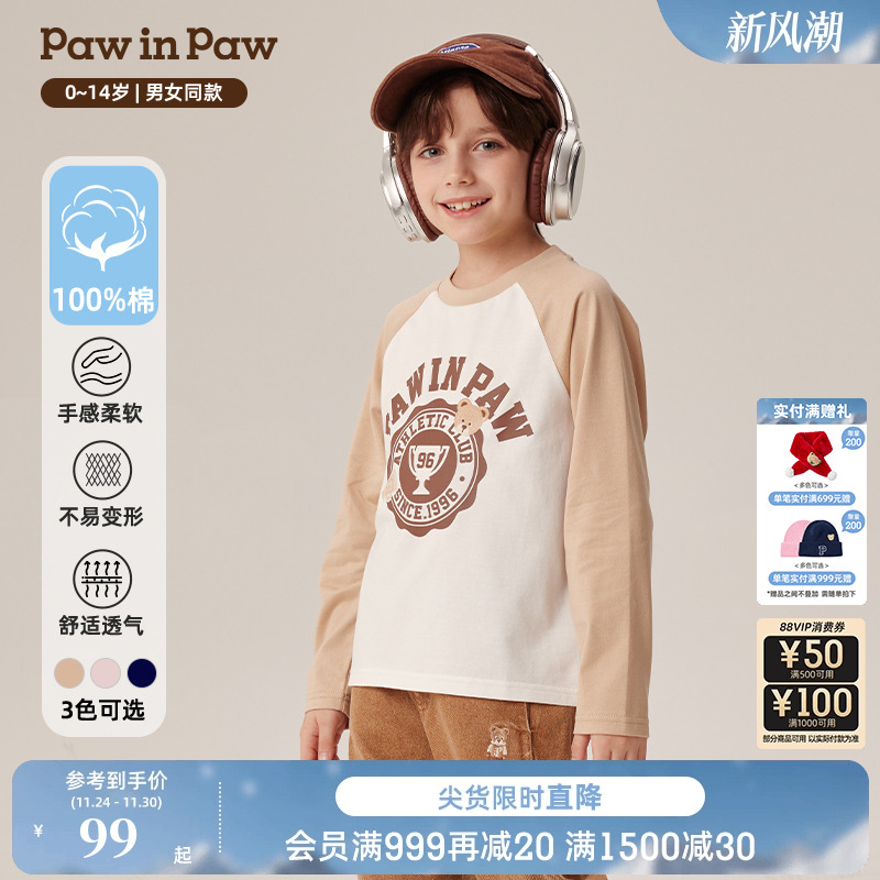 PawinPaw卡通小熊童装春秋男女童长袖圆领时尚百搭T恤