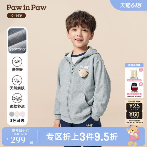 【索罗娜】PawinPaw卡通小熊童装秋季男女童连帽外套