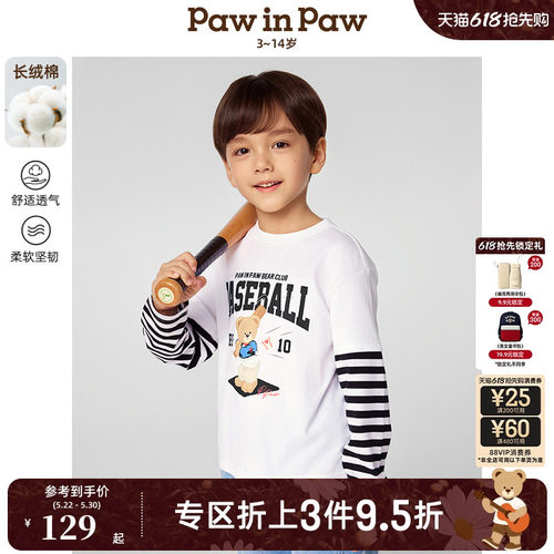 【长绒棉】PawinPaw卡通小熊童装春夏男童假两件T恤