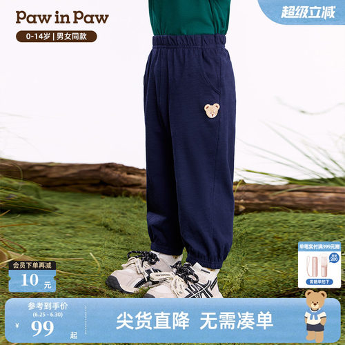 PawinPaw卡通小熊童装26年夏季新款男女童宽松轻薄柔软透气防蚊裤