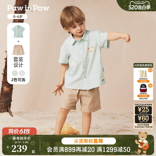 PawinPaw卡通小熊童装春夏男宝宝舒适可爱衬衫休闲套装