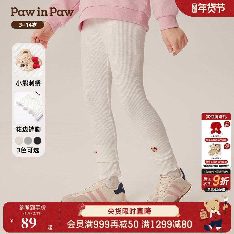 PawinPaw卡通小熊童装春秋女童荷叶边弹力针织裤打底裤,童装/婴儿装/亲子装,裤子,淘宝优惠券,粉丝福利购,淘宝优惠卷