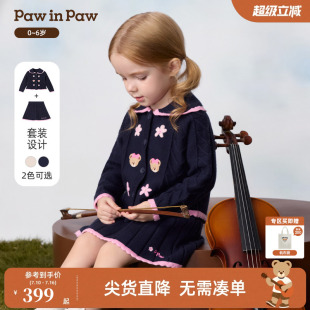 PawinPaw卡通小熊童装26年秋季新款女宝宝毛织毛衣开衫套装两件套