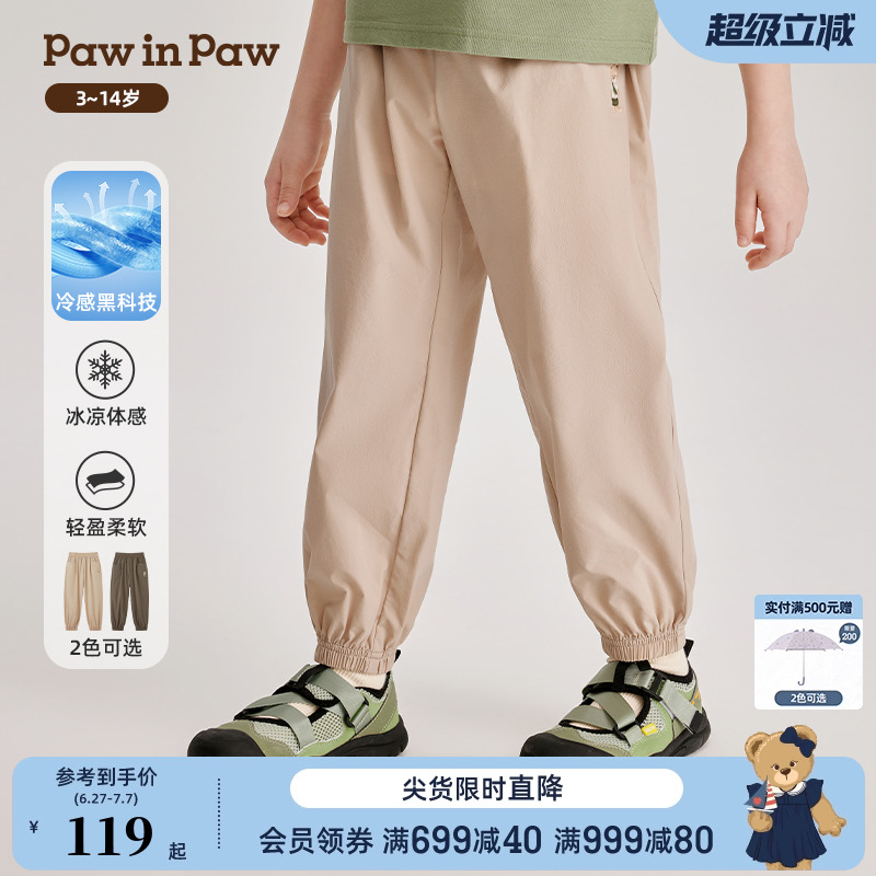 凉感PawinPaw卡通小熊童装夏季男童儿童工装风口袋休闲长裤