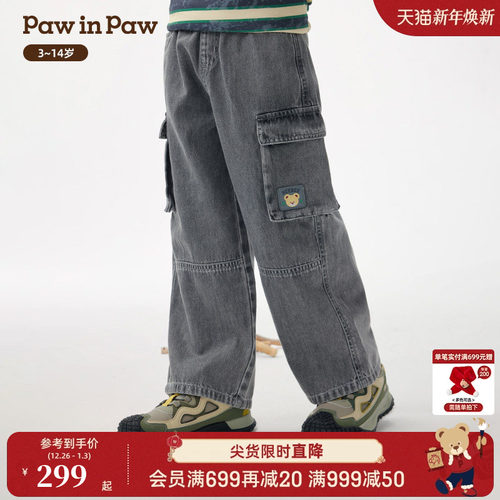 PawinPaw卡通小熊童装26年春夏季新款男童工装风牛仔裤宽松多口袋