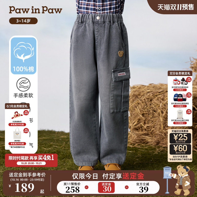 【双11预售】PawinPaw卡通小熊童装26秋新款男童牛仔裤工装长裤子