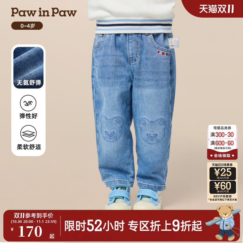 【无氨舒弹】PawinPaw卡通小熊童装秋季男宝宝牛仔裤休闲