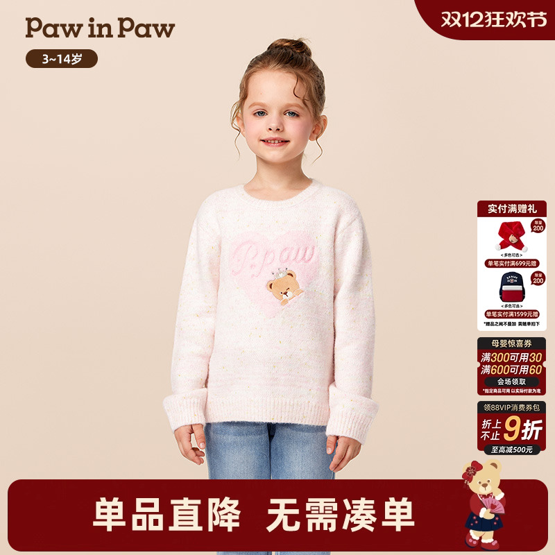 【商场同款】PawinPaw卡通小熊童装25年冬季新款女童圆领毛衣宽松