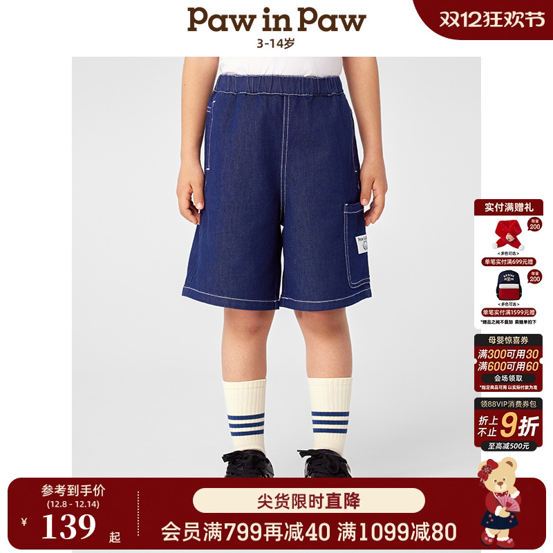 PawinPaw卡通小熊童装25年春夏新款男童宽松休闲牛仔裤五分裤短裤