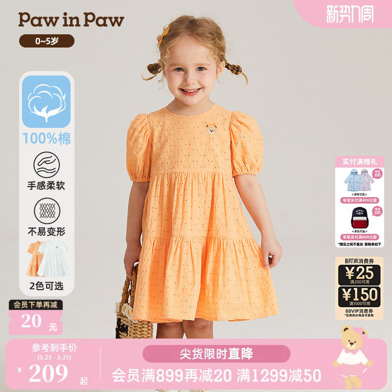 PawinPaw卡通小熊童装夏季女宝宝绣花舒适洋气公主风连衣裙