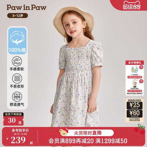 女童 碎花满印 连衣裙