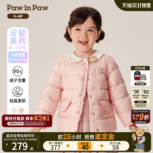 秋冬女宝宝甜美轻薄羽绒服克轻 PawinPaw卡通小熊童装 预售