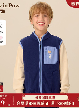 【抗静电】PawinPaw卡通小熊童装25年冬季新款男女童摇粒绒马甲
