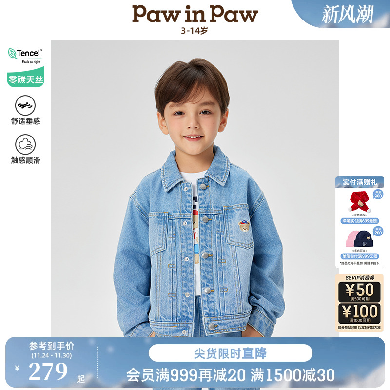 【天丝】PawinPaw卡通小熊童装2025年春夏新款男童牛仔外套夹克