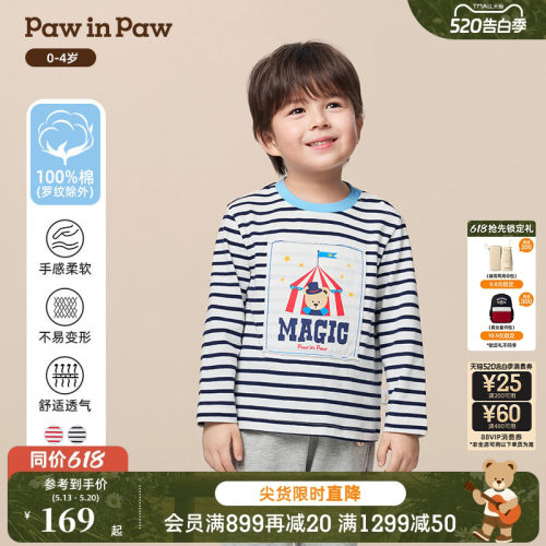 PawinPaw卡通小熊童装秋季男宝宝条纹长袖T恤