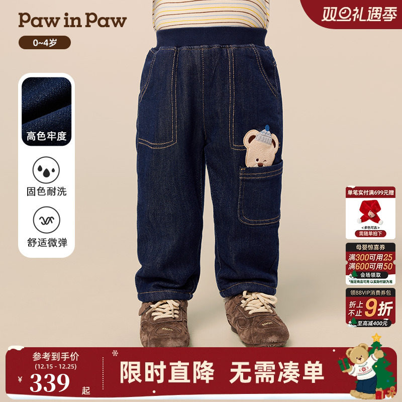 【高色牢度】PawinPaw卡通小熊童装25年冬季新款男宝宝直筒牛仔裤