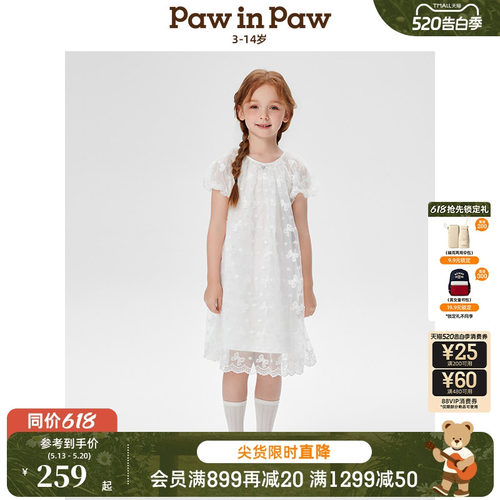 PawinPaw卡通小熊童装春夏女童连衣裙公主裙