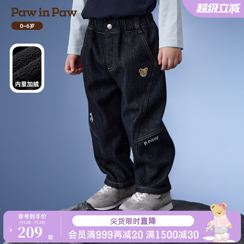 PawinPaw卡通小熊童装25年秋冬新款男宝宝加绒休闲牛仔裤宽松舒适