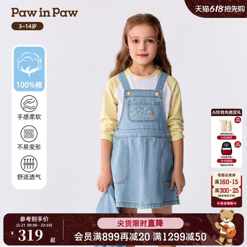 【全棉】PawinPaw卡通小熊童装26年夏季新款女童牛仔背带裙