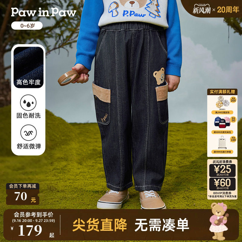 【高色牢度】PawinPaw卡通小熊童装秋季男宝宝牛仔萝卜裤
