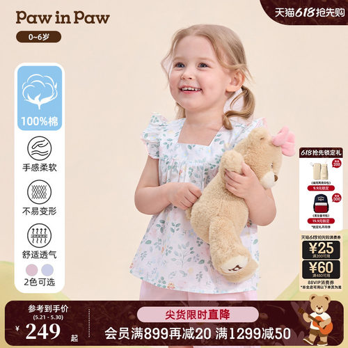 【全棉】PawinPaw卡通小熊童装26年新款女宝宝可爱背心短裤两件套