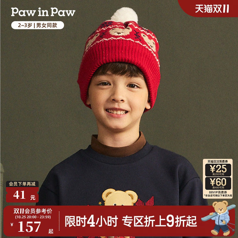 【圣诞】PawinPaw卡通小熊童装26年秋冬新款男女宝宝冷帽针织帽