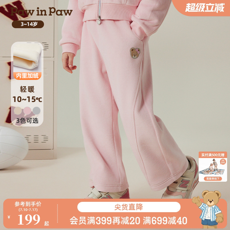 PawinPaw卡通小熊童装秋冬女童针织裤香蕉裤加绒舒适百搭