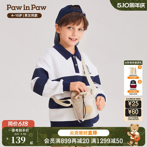 PawinPaw个性卡通包包