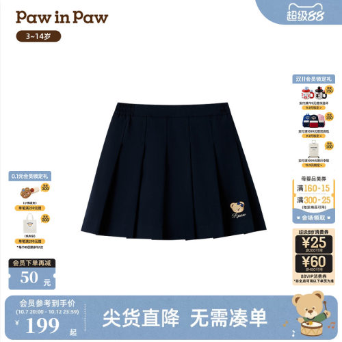 【零染】PawinPaw卡通小熊童装26年秋季新款女童刺绣短裙可爱