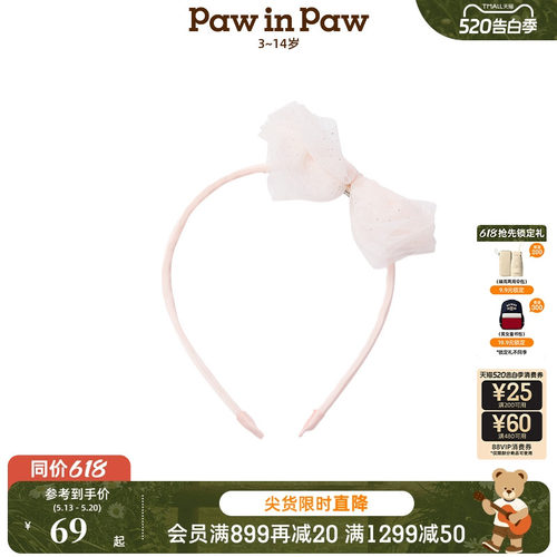 PawinPaw卡通小熊童装春夏女童蝴蝶结发卡甜美可爱