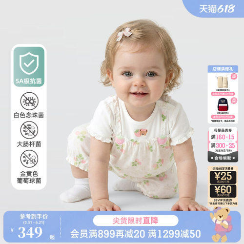 【5A抗菌】PawinPaw卡通小熊童装26年夏季新款女宝宝短袖连体服