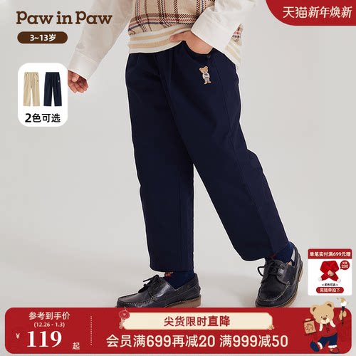 pawinpaw男童工装风休闲纯色长裤