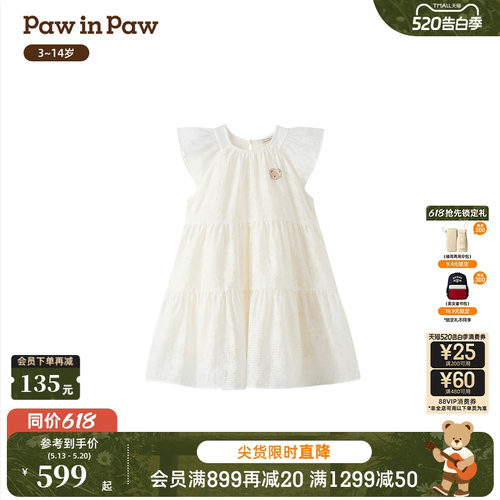【商场同款】PawinPaw卡通小熊童装26年夏季新款女童小飞袖连衣裙