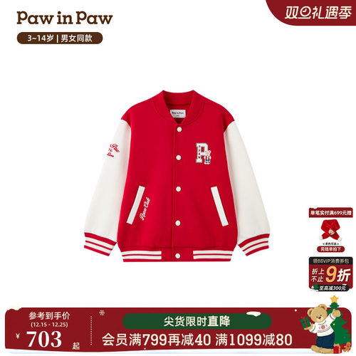 【商场同款】PawinPaw卡通小熊童装26年新款春季男女童棒球服外套
