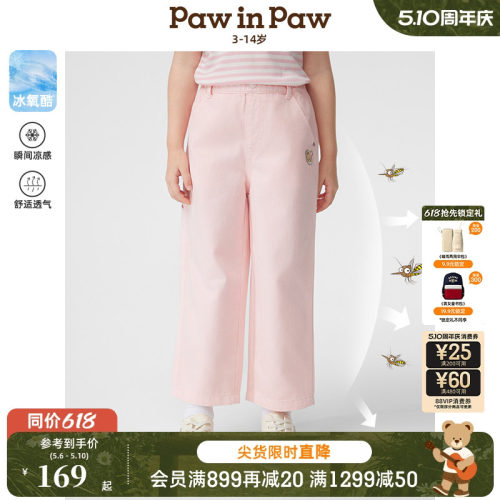 【冰氧酷】PawinPaw卡通小熊童装春夏女童休闲长裤牛仔裤
