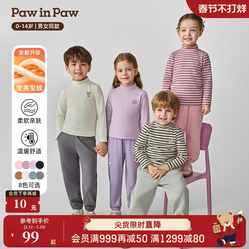 【宝英宝绒】PawinPaw卡通小熊童装25年秋冬新款男女童打底衫T恤