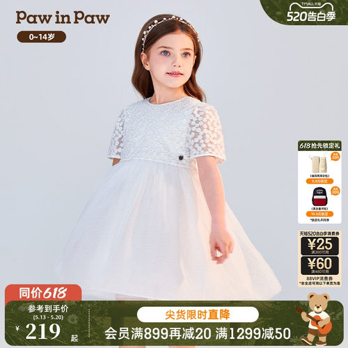 PawinPaw卡通小熊童装