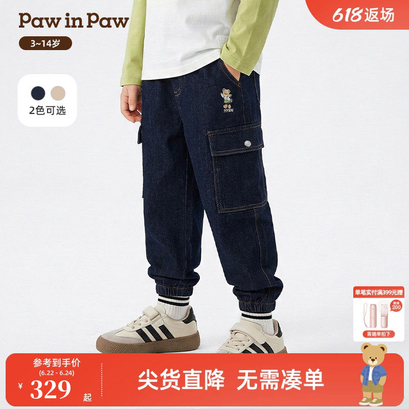 【商场同款】PawinPaw卡通小熊童装26年春季新款男童工装牛仔裤