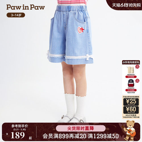 PawinPaw卡通小熊童装26年春夏季新款女童儿童廓形牛仔短裤宽松