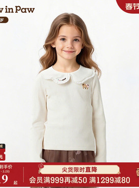 【商场同款】PawinPaw卡通小熊童装25年冬季新款女童针织罗纹T恤