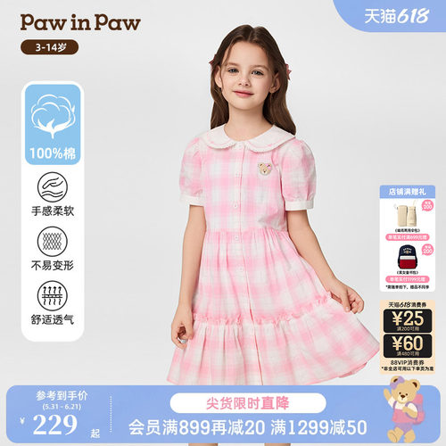 PawinPaw卡通小熊童装春夏女童A版连衣裙