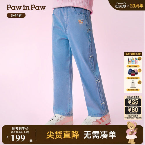 PawinPaw卡通小熊童装26年新款女童儿童宽松阔腿牛仔裤休闲长裤