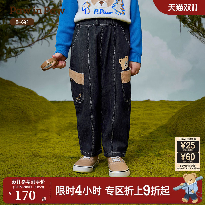 【高色牢度】PawinPaw卡通小熊童装26年秋季男宝宝牛仔萝卜裤子
