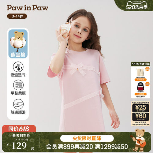 【熊宝棉】PawinPaw卡通小熊童装春夏女童T恤版型