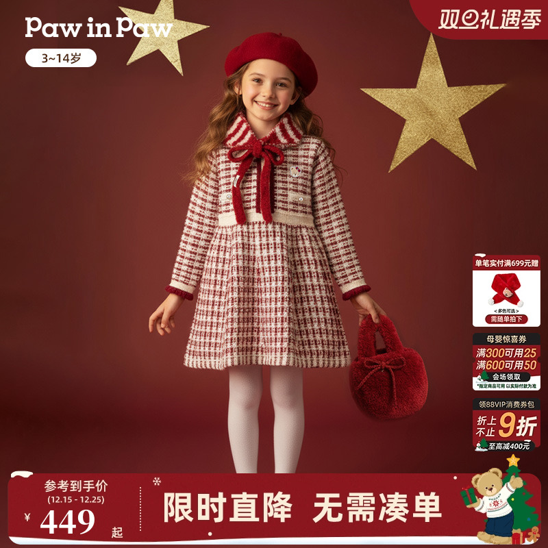 【商场同款】PawinPaw卡通小熊童装25年冬季新款女童毛衣连衣裙